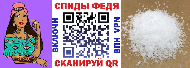 Амфетамин VHQ  Купить  Нижнеудинск 