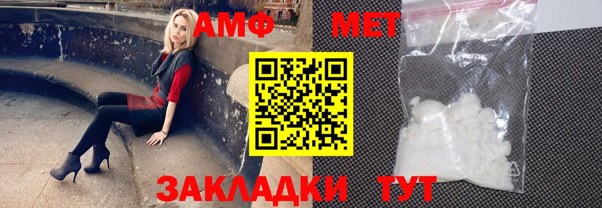 АМФЕТАМИН  АМФЕТАМИН  Нижнеудинск  Амфетамин 98% 