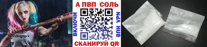 A PVP VHQ  Купить где  Нижнеудинск 