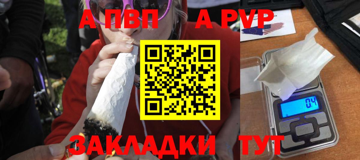 А ПВП СК КРИС  APVP СК  А ПВП СК  Нижнеудинск  Вход с VPN 