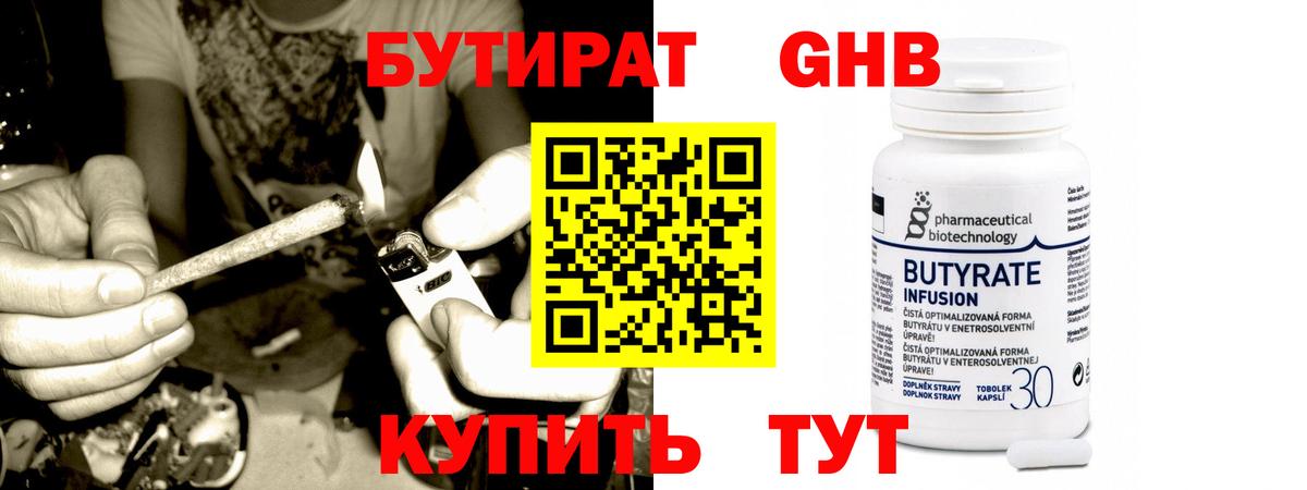 МЕФ Нижнеудинск
