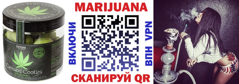 Купить  Нижнеудинск  Еда ТГК конопля 