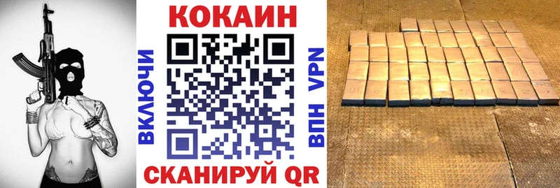 Купить  Нижнеудинск  Cocaine Боливия 