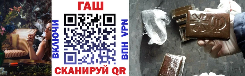 Купить закладки  Нижнеудинск  Гашиш 40% ТГК 