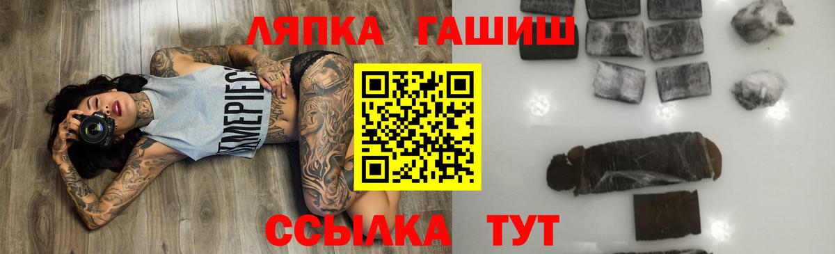 ГАШИШ AMNESIA HAZE Нижнеудинск