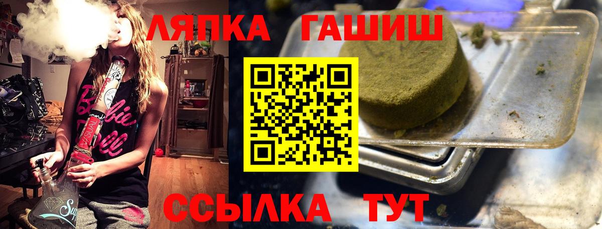 Гашиш Cannabis  ГАШ  магазин продажи наркотиков  Гашиш 40% ТГК  Нижнеудинск 