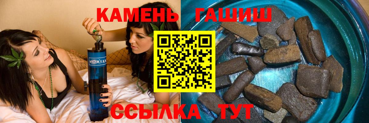 Нижнеудинск  МДМА  Кетамин  Гашиш  Марихуана  Меф МЯУ МЯУ   COCAIN  Alpha-PVP СОЛЬ  