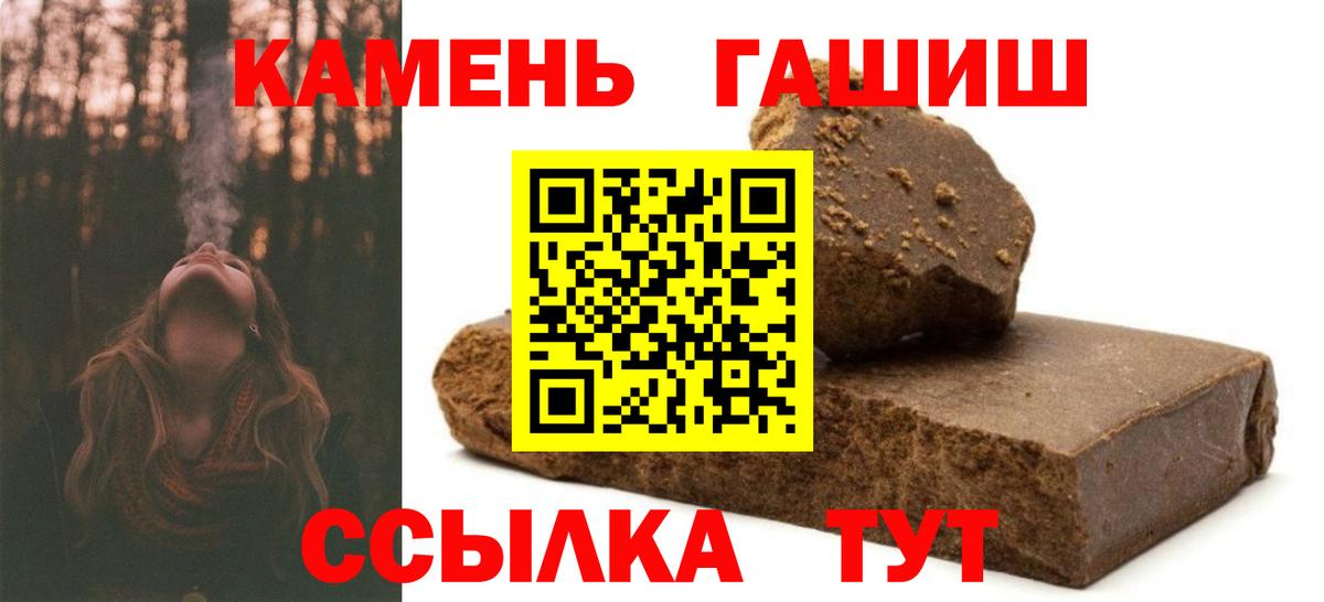 ГАШ Изолятор  Вход с VPN  купить наркотики сайты  Гашиш VHQ  Нижнеудинск 