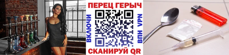 ГЕРОИН белый  Купить где  Нижнеудинск 