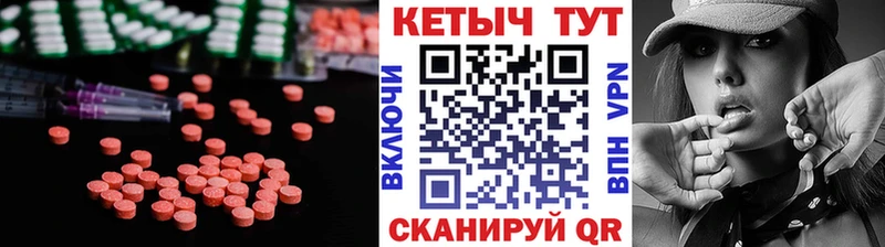 КЕТАМИН ketamine  Купить  Нижнеудинск 