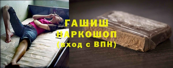 стафф Навашино