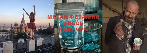 стафф Навашино