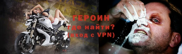 стафф Навашино