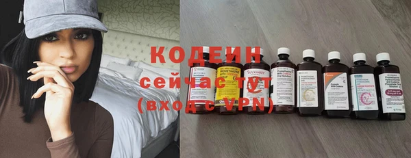 стафф Навашино
