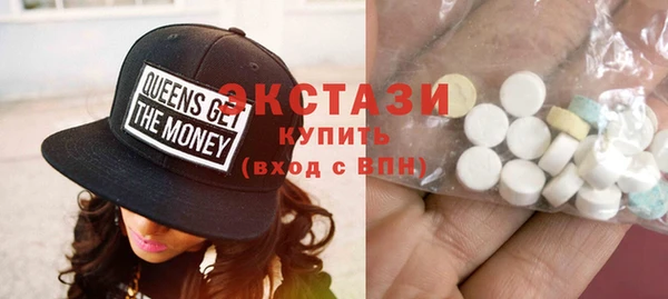 стафф Навашино