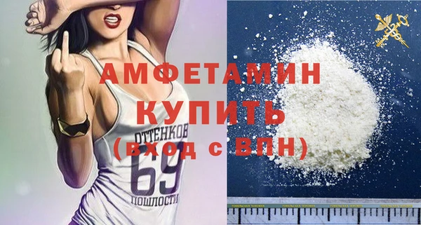 стафф Навашино