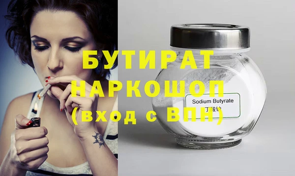 мдма Надым