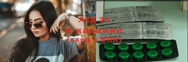 стафф Навашино