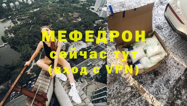 стафф Навашино