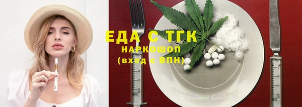стафф Навашино