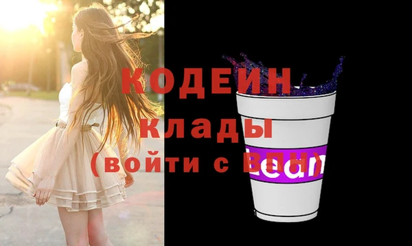 кокаин премиум Михайловск