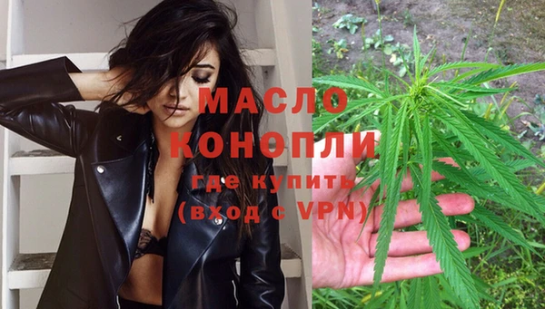 стафф Навашино