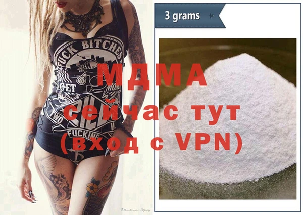 мдма Надым