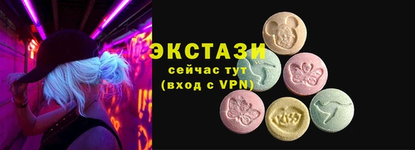 стафф Навашино