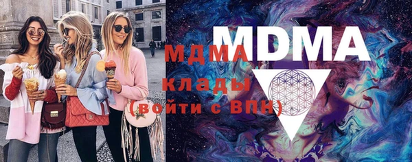 стафф Навашино