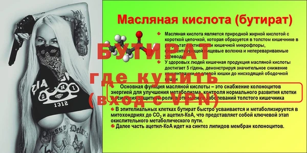 мдма Надым