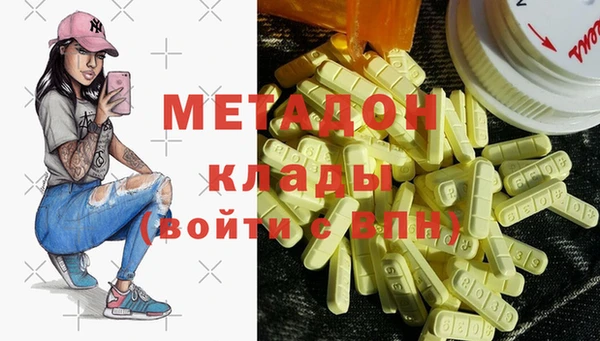 мдма Надым