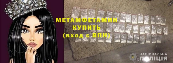 мдма Надым