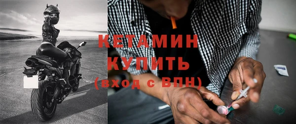 стафф Навашино