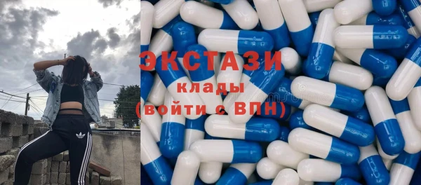 стафф Навашино