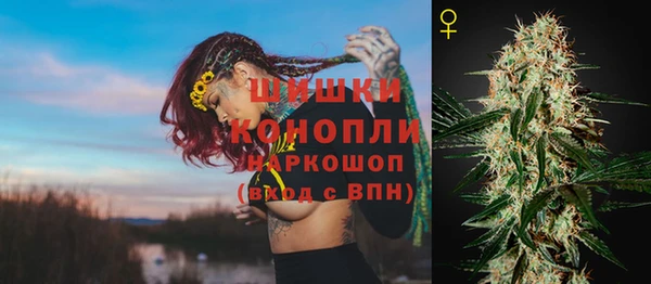 стафф Навашино