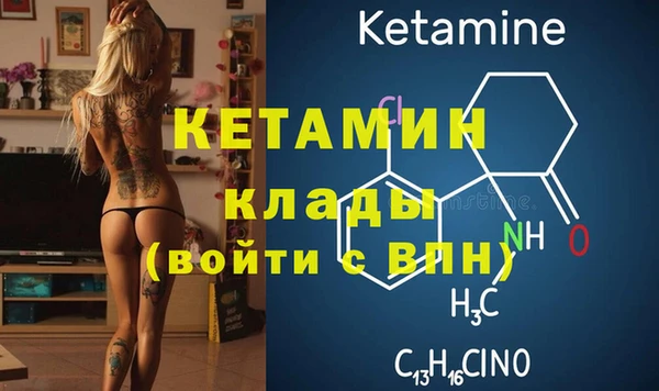 мдма Надым