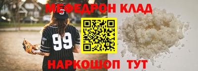 амф Балахна