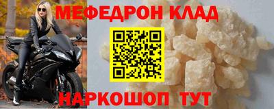 ешки Заволжье