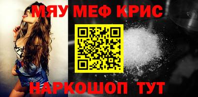 мет Заводоуковск