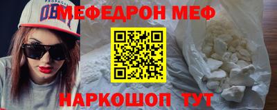 мет Заводоуковск