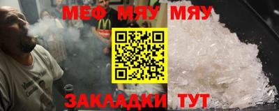 мет Заводоуковск