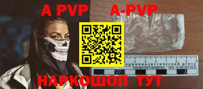 скорость mdpv Балаково