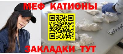 бутират Жуковский