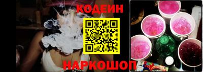 бутират Жуковский