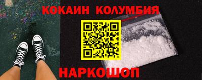 бутират Жуковский