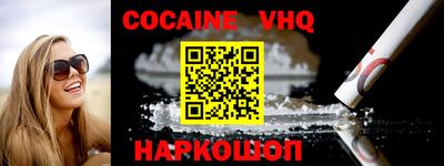 ешки Заволжье