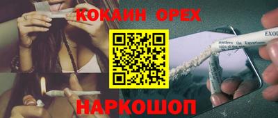 ешки Заволжье