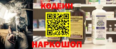 бутират Жуковский