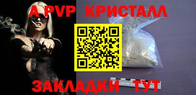 мет Заводоуковск