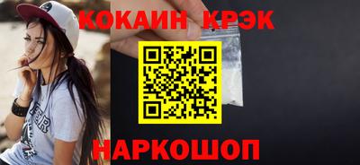 ешки Балашиха